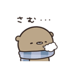 冬のゆるぽか くまのぽんこつ（個別スタンプ：22）