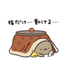 冬のゆるぽか くまのぽんこつ（個別スタンプ：26）