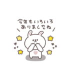 2026◎ちびっこうさぎさん #1 (再販)（個別スタンプ：1）