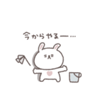 2026◎ちびっこうさぎさん #1 (再販)（個別スタンプ：3）