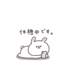 2026◎ちびっこうさぎさん #1 (再販)（個別スタンプ：4）