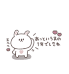 2026◎ちびっこうさぎさん #1 (再販)（個別スタンプ：5）