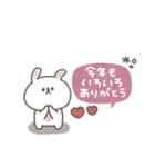 2026◎ちびっこうさぎさん #1 (再販)（個別スタンプ：7）