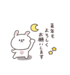 2026◎ちびっこうさぎさん #1 (再販)（個別スタンプ：8）
