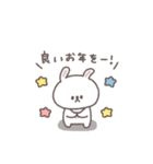 2026◎ちびっこうさぎさん #1 (再販)（個別スタンプ：9）