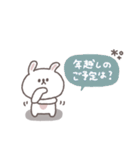 2026◎ちびっこうさぎさん #1 (再販)（個別スタンプ：11）