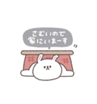 2026◎ちびっこうさぎさん #1 (再販)（個別スタンプ：12）