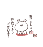 2026◎ちびっこうさぎさん #1 (再販)（個別スタンプ：13）