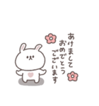 2026◎ちびっこうさぎさん #1 (再販)（個別スタンプ：14）