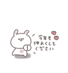 2026◎ちびっこうさぎさん #1 (再販)（個別スタンプ：19）