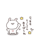 2026◎ちびっこうさぎさん #1 (再販)（個別スタンプ：20）