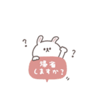 2026◎ちびっこうさぎさん #1 (再販)（個別スタンプ：21）