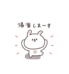 2026◎ちびっこうさぎさん #1 (再販)（個別スタンプ：22）