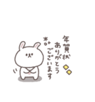 2026◎ちびっこうさぎさん #1 (再販)（個別スタンプ：23）