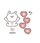 2026◎ちびっこうさぎさん #1 (再販)（個別スタンプ：25）