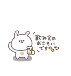 2026◎ちびっこうさぎさん #1 (再販)（個別スタンプ：26）