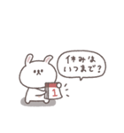 2026◎ちびっこうさぎさん #1 (再販)（個別スタンプ：27）