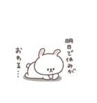 2026◎ちびっこうさぎさん #1 (再販)（個別スタンプ：28）