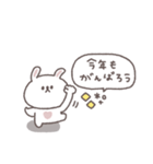2026◎ちびっこうさぎさん #1 (再販)（個別スタンプ：29）