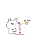 2026◎ちびっこうさぎさん #1 (再販)（個別スタンプ：30）