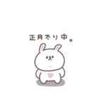 2026◎ちびっこうさぎさん #1 (再販)（個別スタンプ：31）