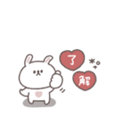 2026◎ちびっこうさぎさん #1 (再販)（個別スタンプ：33）