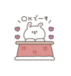 2026◎ちびっこうさぎさん #1 (再販)（個別スタンプ：34）