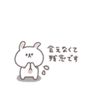2026◎ちびっこうさぎさん #1 (再販)（個別スタンプ：38）