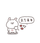 2026◎ちびっこうさぎさん #1 (再販)（個別スタンプ：40）