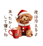 やさしいサンタトイプードルのクリスマス（個別スタンプ：7）