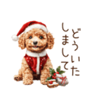 やさしいサンタトイプードルのクリスマス（個別スタンプ：18）