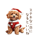 やさしいサンタトイプードルのクリスマス（個別スタンプ：29）