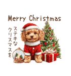 やさしいサンタトイプードルのクリスマス（個別スタンプ：32）