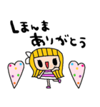 nenerin日常会話スタンプ922関西弁修正（個別スタンプ：1）