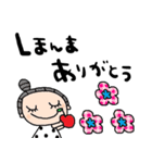 nenerin日常会話スタンプ922関西弁修正（個別スタンプ：2）