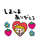 nenerin日常会話スタンプ922関西弁修正（個別スタンプ：3）