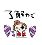 nenerin日常会話スタンプ922関西弁修正（個別スタンプ：4）