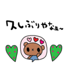 nenerin日常会話スタンプ922関西弁修正（個別スタンプ：7）