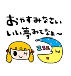 nenerin日常会話スタンプ922関西弁修正（個別スタンプ：8）