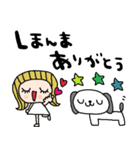 nenerin日常会話スタンプ922関西弁修正（個別スタンプ：9）