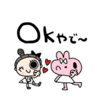 nenerin日常会話スタンプ922関西弁修正（個別スタンプ：10）