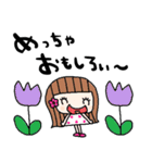 nenerin日常会話スタンプ922関西弁修正（個別スタンプ：11）