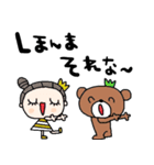 nenerin日常会話スタンプ922関西弁修正（個別スタンプ：13）