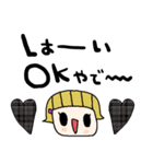 nenerin日常会話スタンプ922関西弁修正（個別スタンプ：15）