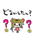 nenerin日常会話スタンプ922関西弁修正（個別スタンプ：16）