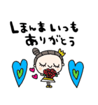 nenerin日常会話スタンプ922関西弁修正（個別スタンプ：17）