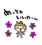 nenerin日常会話スタンプ922関西弁修正（個別スタンプ：19）