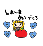 nenerin日常会話スタンプ922関西弁修正（個別スタンプ：20）