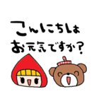 nenerin日常会話スタンプ922関西弁修正（個別スタンプ：21）