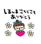 nenerin日常会話スタンプ922関西弁修正（個別スタンプ：24）